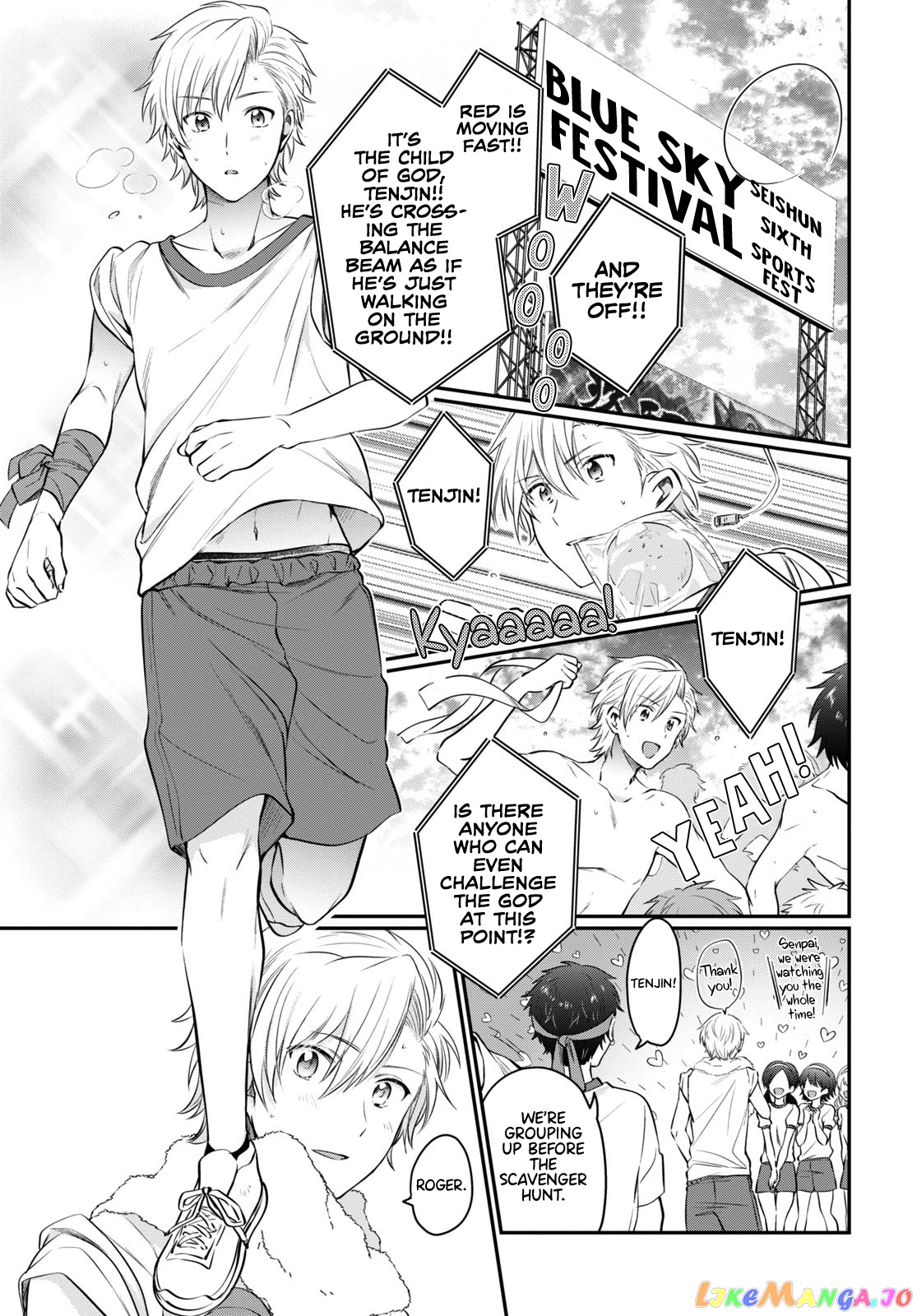 More Than a Married Couple, But Not Lovers, Chapter 52 image 16